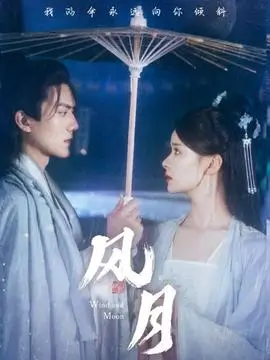 沃美影院短剧《逆风快递》海报